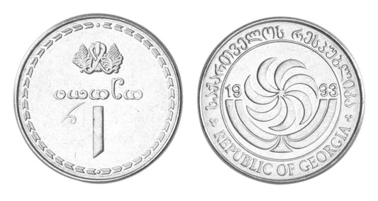 ✅ 1993 Georgia 1 Tetri ICG Authenticated Borjgali Sun Svetitskhoveli Cathedral