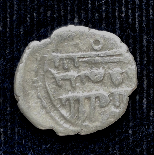Ancient Islamic Silver Coin. Abbasid Caliphate Damma Habbari Emirate 854–1011 AD