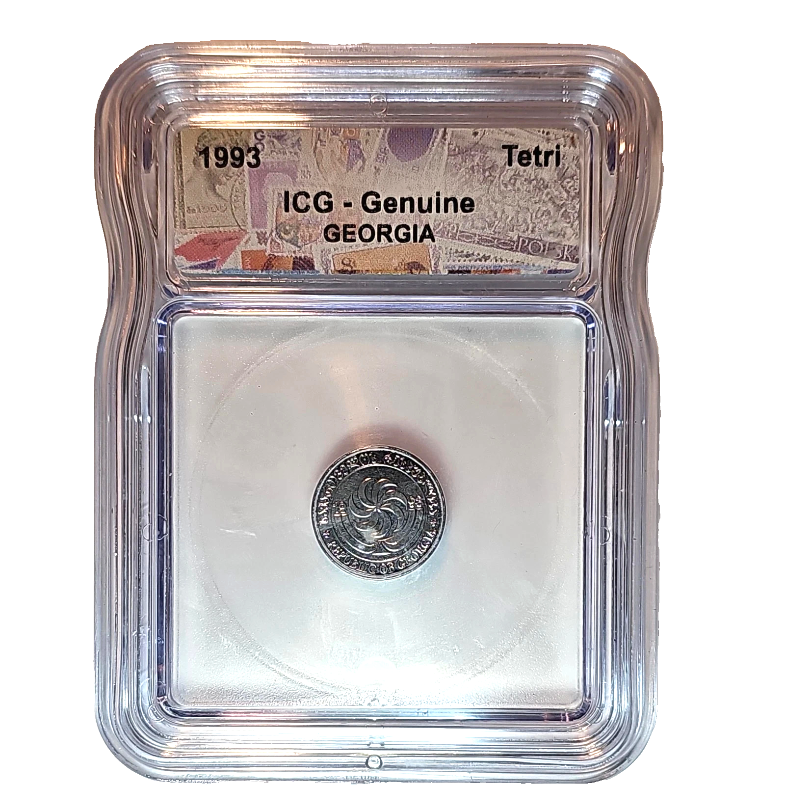 ✅ 1993 Georgia 1 Tetri  ICG Authenticated Borjgali Sun Svetitskhoveli Cathedral