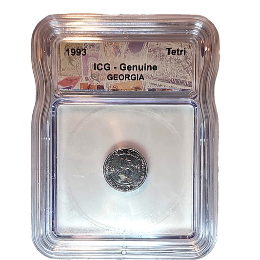✅ 1993 Georgia 1 Tetri  ICG Authenticated Borjgali Sun Svetitskhoveli Cathedral