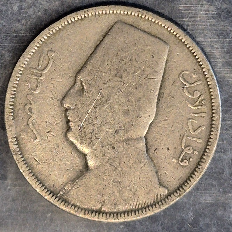 1933-H Egypt 10 Milliemes King Fuad I Fez Portrait KM347 AH1352 Scarce Date Fine
