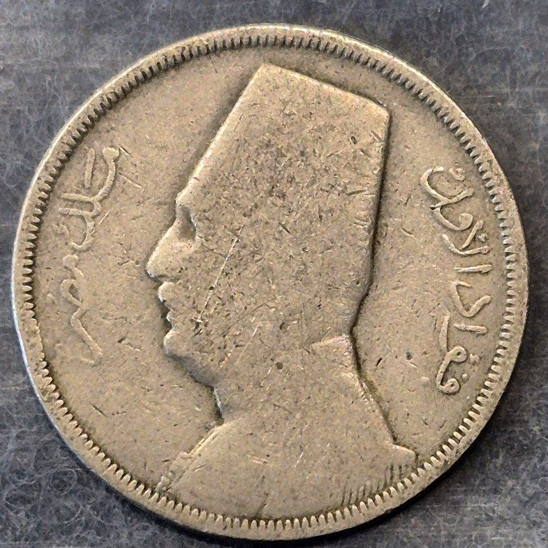 1933-H Egypt 10 Milliemes King Fuad I Fez Portrait KM347 AH1352 Scarce Date Fine