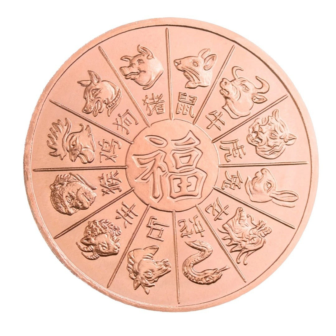 ✅ 1 oz Year of the Dragon Copper Round .999 Fine Copper Bullion 1 AVDP Ounce