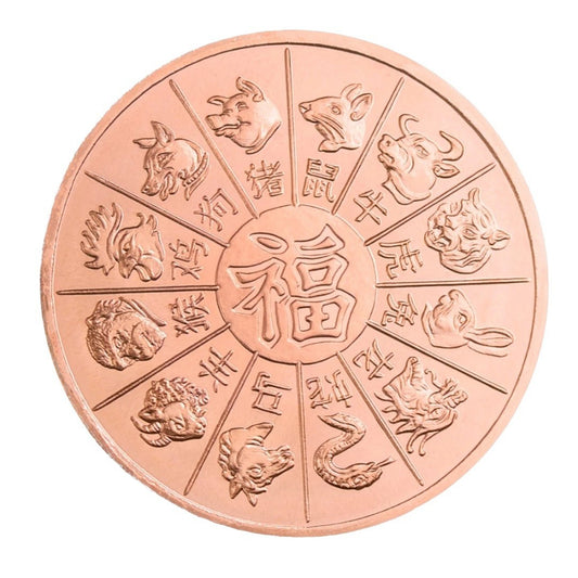 ✅ 1 oz Year of the Dragon Copper Round .999 Fine Copper Bullion 1 AVDP Ounce