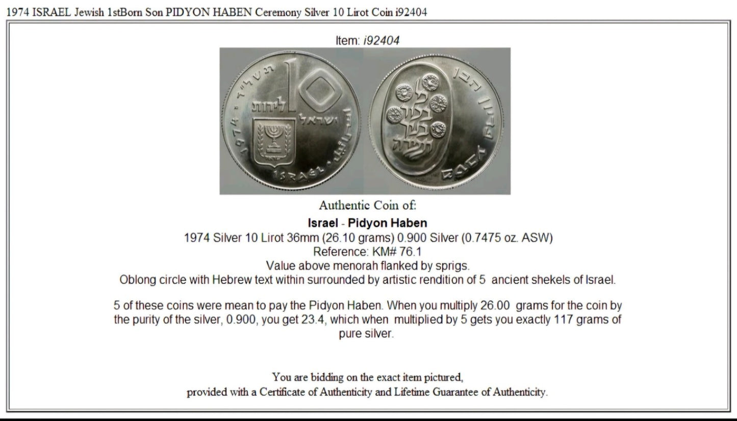 1974 (5734) Israel 10 Lirot  Pidyon Haben - 90% Silver BU Proof Like Coin KM# 76