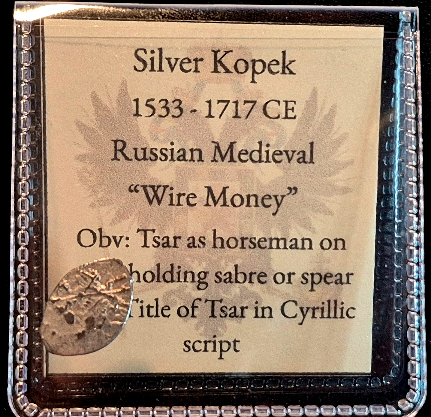 Lot (4) Russian Medieval Silver Kopek Wire Money Coin (1533-1717 CE) Uncertified