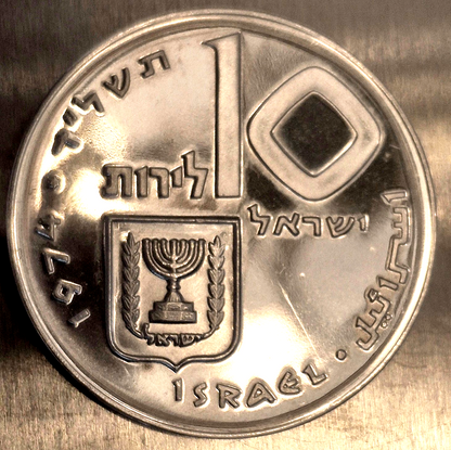 1974 (5734) Israel 10 Lirot  Pidyon Haben - 90% Silver BU Proof Like Coin KM# 76