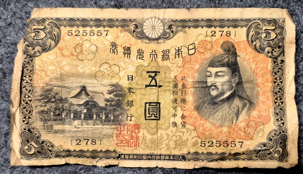 1930 Japan 5 Yen Gold Convertible Banknote Sugawara Michizane Kitano Shrine P-39