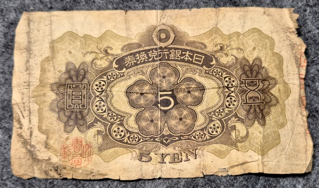 1930 Japan 5 Yen Gold Convertible Banknote Sugawara Michizane Kitano Shrine P-39