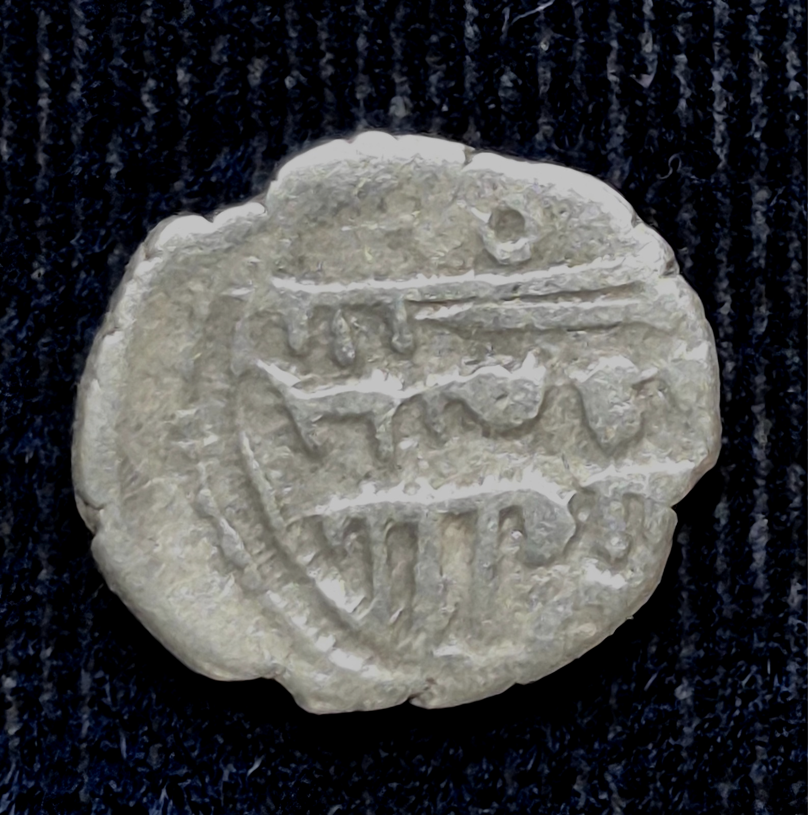 Ancient Islamic Silver Coin. Abbasid Caliphate Damma Habbari Emirate 854–1011 AD