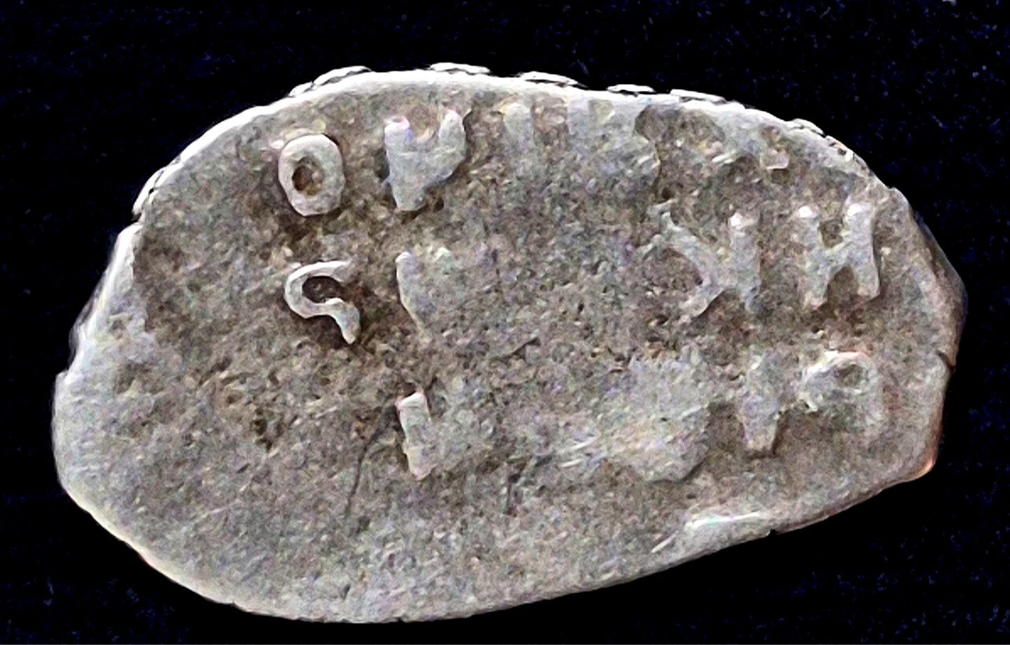 Lot (4) Russian Medieval Silver Kopek Wire Money Coin (1533-1717 CE) Uncertified
