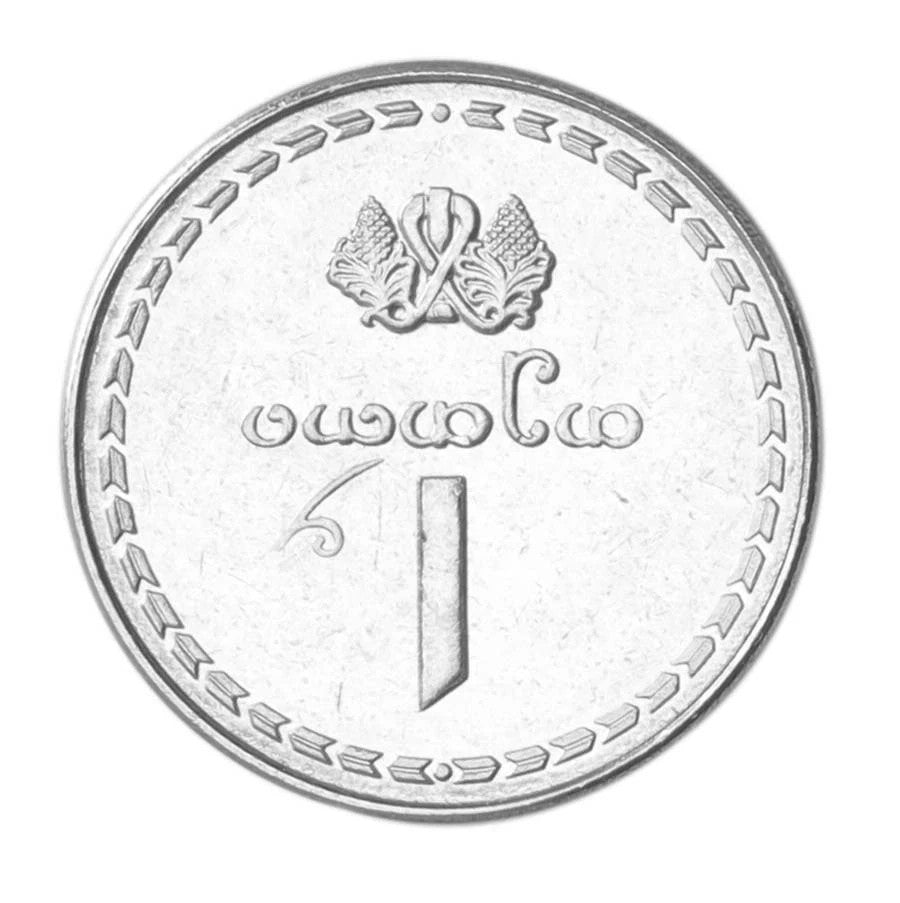✅ 1993 Georgia 1 Tetri  ICG Authenticated Borjgali Sun Svetitskhoveli Cathedral
