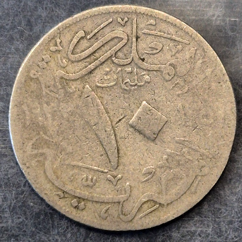 1933-H Egypt 10 Milliemes King Fuad I Fez Portrait KM347 AH1352 Scarce Date Fine
