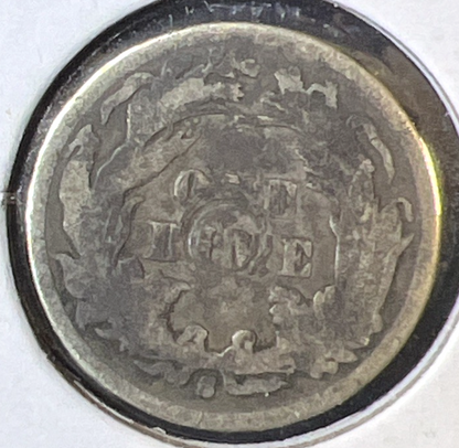 1891 Very Good Liberty Seated Dime 90% Silver 10c Coin Full Liberty Last Year