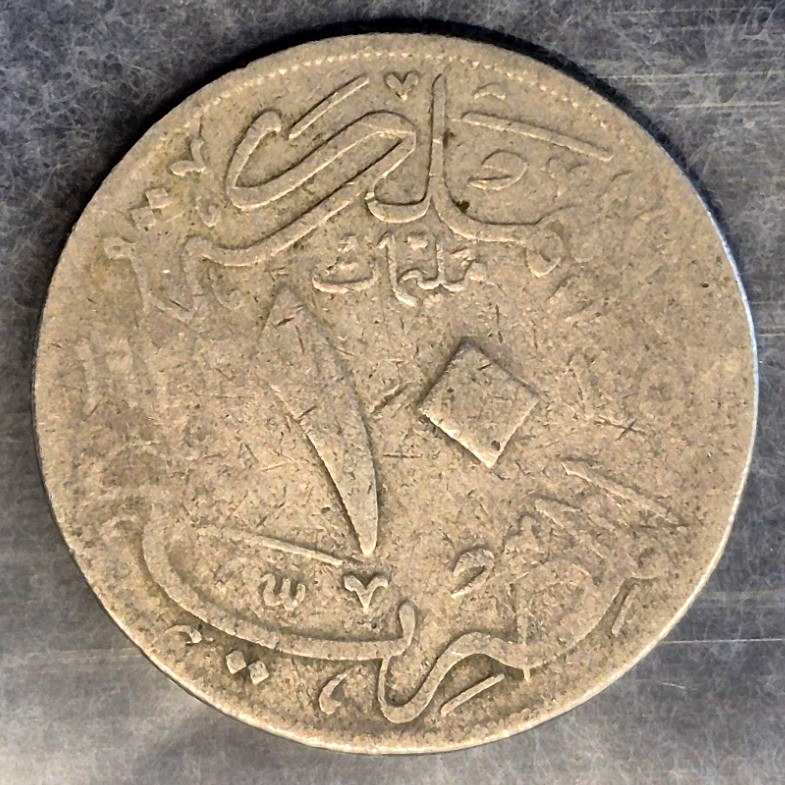 1933-H Egypt 10 Milliemes King Fuad I Fez Portrait KM347 AH1352 Scarce Date Fine