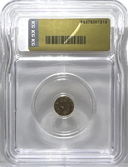 ICG MS70 Egyptian King Tut Gold Round 1/200th oz Special Graded Label