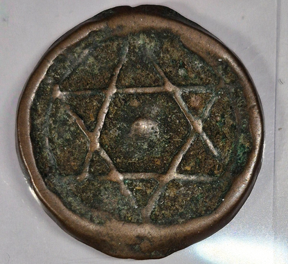 1288 AH (1871-1872 AD) Morocco, Bronze 4 Falus Sultan Sidi Muhammad IV Fez Mint
