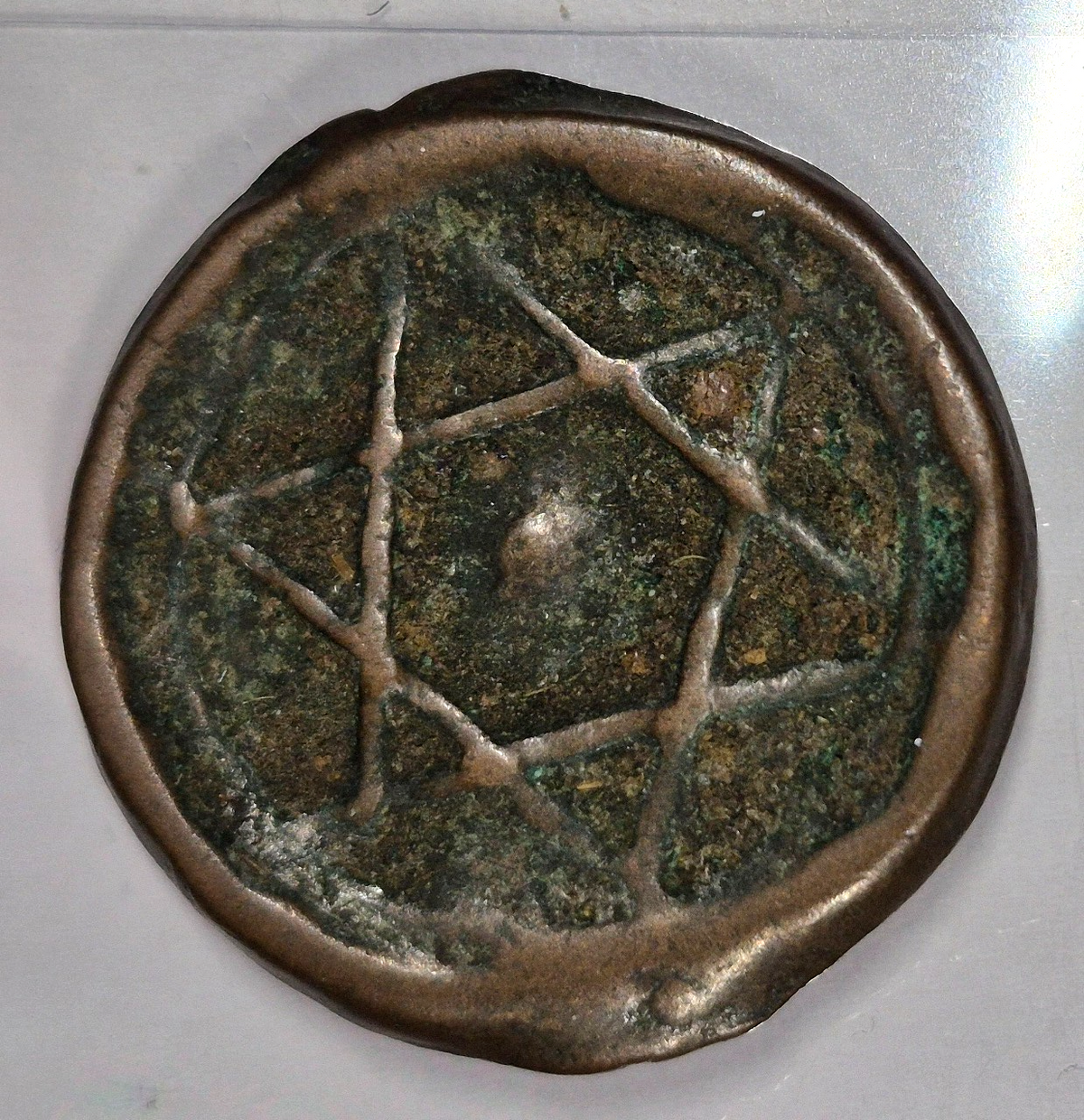 1288 AH (1871-1872 AD) Morocco, Bronze 4 Falus Sultan Sidi Muhammad IV Fez Mint