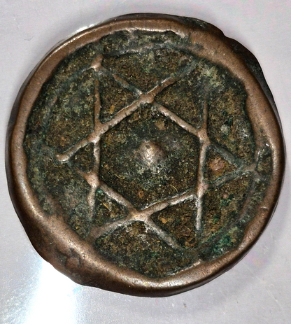1288 AH (1871-1872 AD) Morocco, Bronze 4 Falus Sultan Sidi Muhammad IV Fez Mint