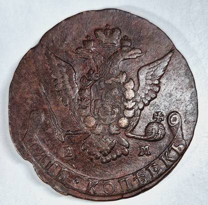 RUSSIA EKATERINA II 1771 EM 5 KOPEKS LARGE COPPER Monogram & Double-Headed Eagle