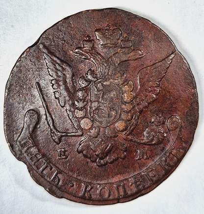 RUSSIA EKATERINA II 1771 EM 5 KOPEKS LARGE COPPER Monogram & Double-Headed Eagle