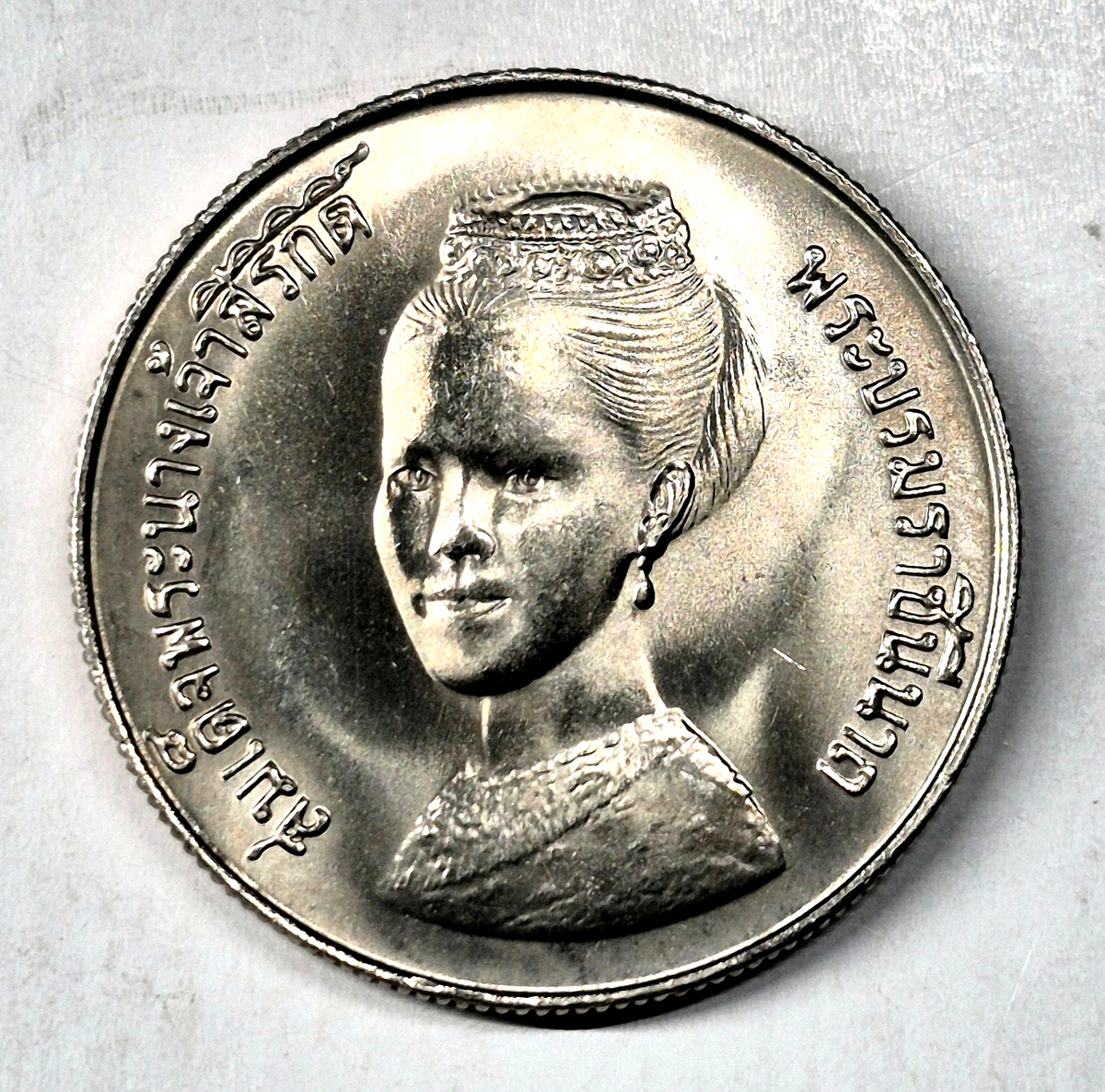 THAILAND 5 BAHT 1980 FAO F.A.O. ASIA COIN BE2523 Queen Sirikit NICE GRADE!!!