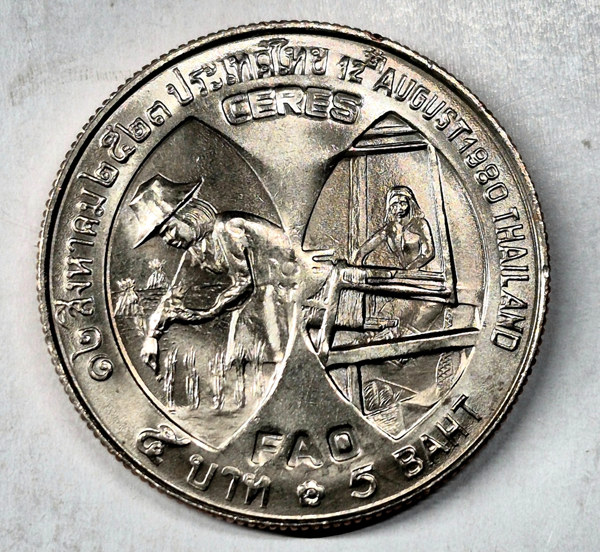 THAILAND 5 BAHT 1980 FAO F.A.O. ASIA COIN BE2523 Queen Sirikit NICE GRADE!!!