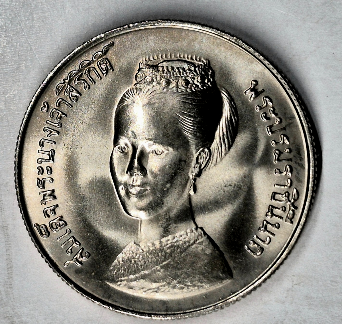 THAILAND 5 BAHT 1980 FAO F.A.O. ASIA COIN BE2523 Queen Sirikit NICE GRADE!!!