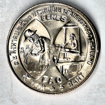 THAILAND 5 BAHT 1980 FAO F.A.O. ASIA COIN BE2523 Queen Sirikit NICE GRADE!!!