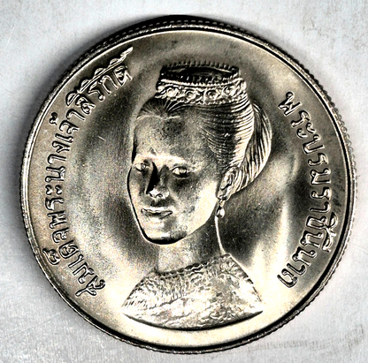 THAILAND 5 BAHT 1980 FAO F.A.O. ASIA COIN BE2523 Queen Sirikit NICE GRADE!!!