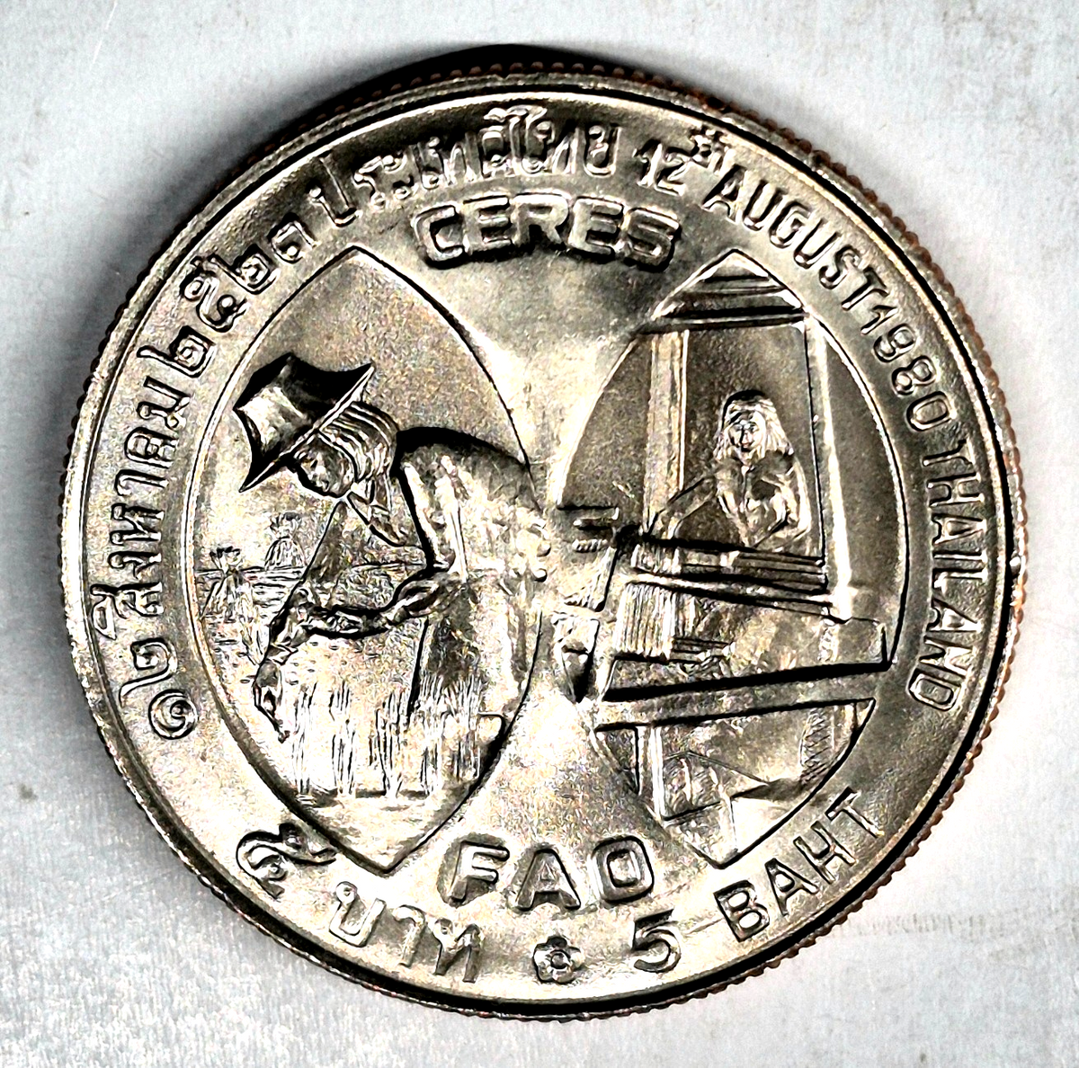 THAILAND 5 BAHT 1980 FAO F.A.O. ASIA COIN BE2523 Queen Sirikit NICE GRADE!!!