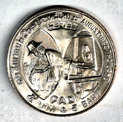 THAILAND 5 BAHT 1980 FAO F.A.O. ASIA COIN BE2523 Queen Sirikit NICE GRADE!!!